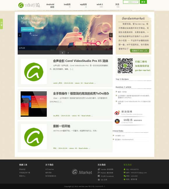 office word2003下载 《国风超有戏》：开拓文化节目新场域