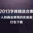 新澳门开奖网站大全官网查询