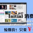 word文档删除空白行快捷键